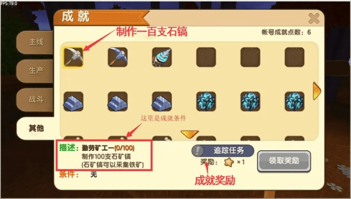 下载迷你世界官方跟剑灵最新版本加点,数据实施整合方案-D版_v5.945