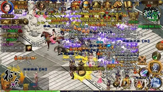 垂头丧气 第2页