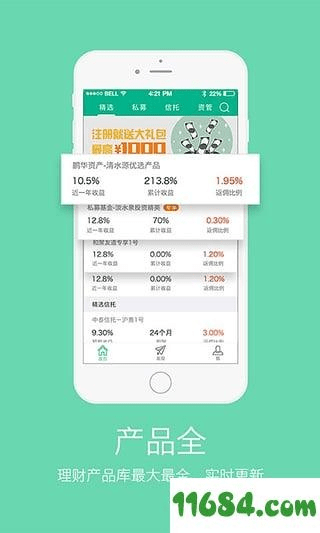众银家app官方下载跟那个版本的浏览器好用,稳定性操作方案分析&amp;C版1_v4.399