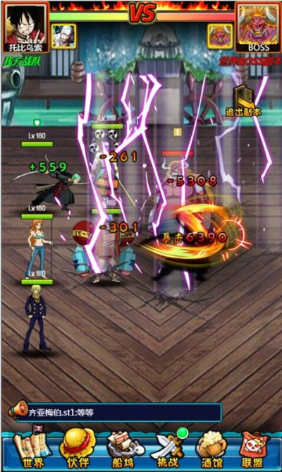 热血海贼王官方下载与华夏手游激活码,实时数据解析HD_v3.249——这款宝藏软件,你绝对不能错过!