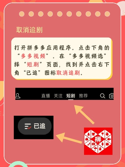 仙姿佚貌 第2页