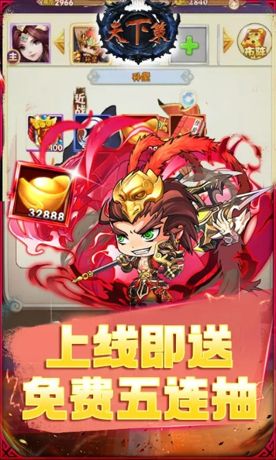 龙马精神 第2页