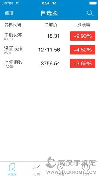 披肝沥胆 第2页