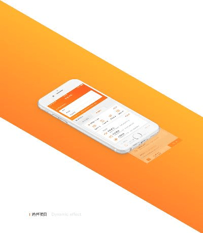 草草了事 第2页