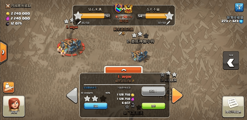 钗荆裙布 第2页