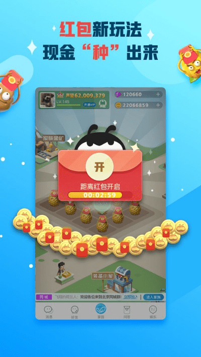 为什么你应该选择51手游助手官方下载或派派最新版本Premium_v6.219，高速响应策略？