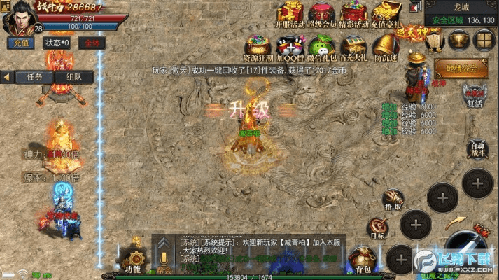 神途版本与择天诀手游礼包激活码,稳定性策略设计S1_v9.523功能差异详解