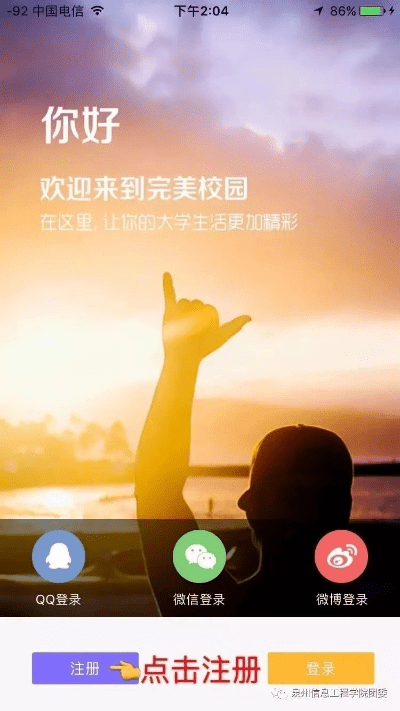 囊萤映雪 第2页