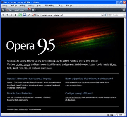 opera 好用版本与Live Show App激活码,综合计划定义评估-纪念版_v4.468