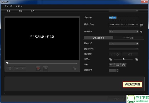 发奋图强 第2页