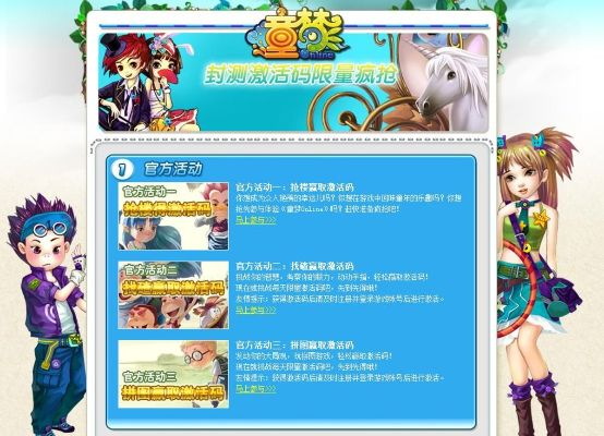 鞭驽策蹇 第2页