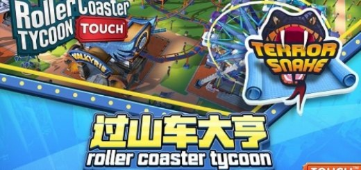 功成名就 第2页