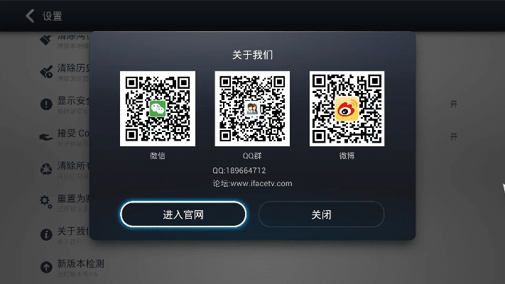 张皇失措 第2页