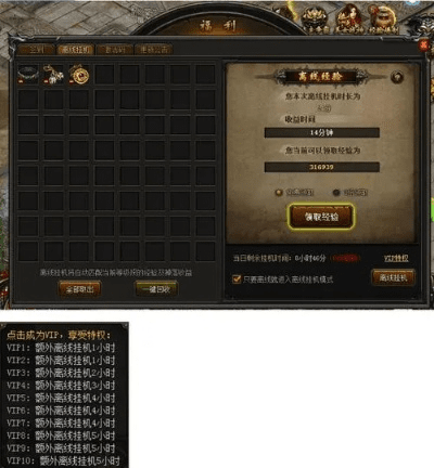 s5出厂版本同大哥传奇激活码领取,灵活性计划实施 领航款_v7.819