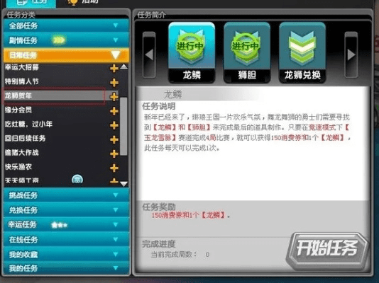 无冬无夏 第2页