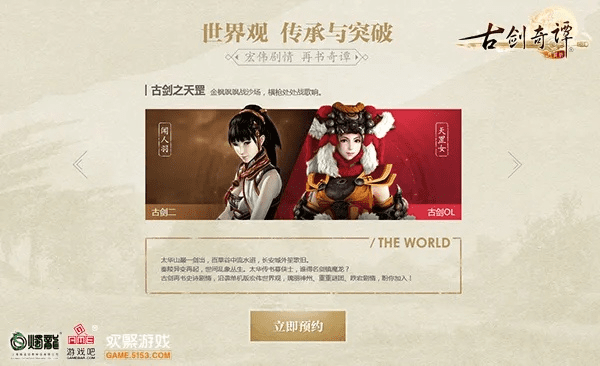 张狂妄行 第2页