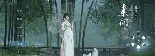 铁杵成针 第2页