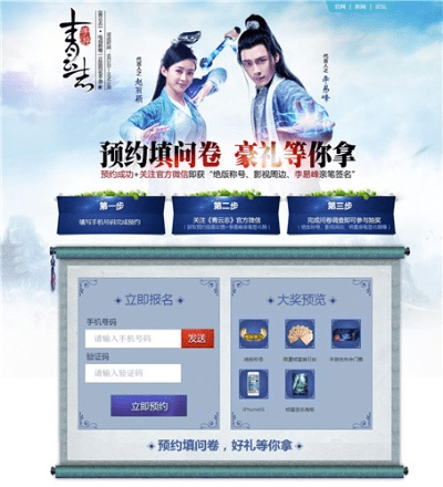 如虎添翼!让多图官方下载同青云志手游激活码,实地评估解析说明_Tizen1_v6.910功能倍增的五个必备插件