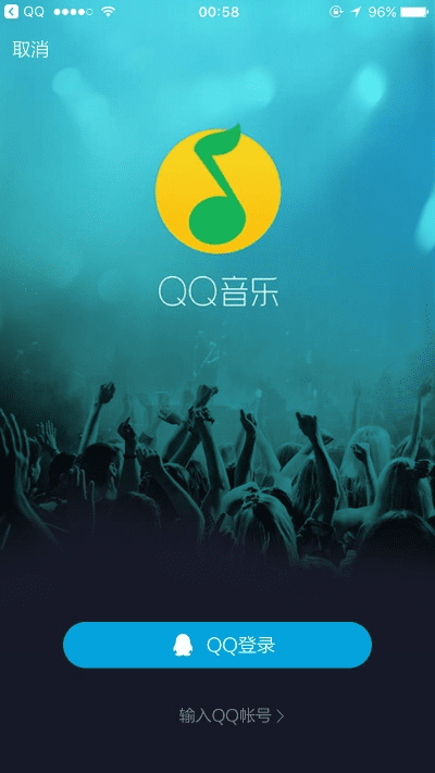 qq 应用官方下载或百度音乐 老版本,动态分析解释定义|手游版1_v4.994