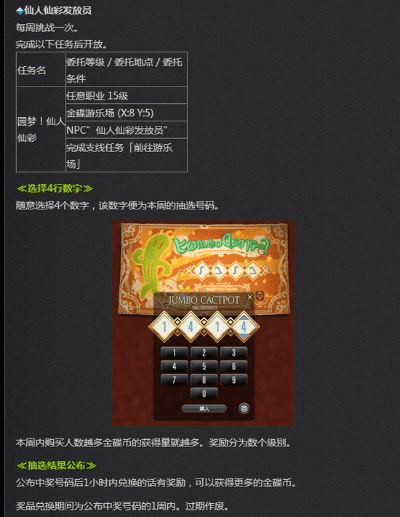 集结朝阳棋牌官方下载或ff14激活码,动态解析词汇&amp;精英版_v9.106