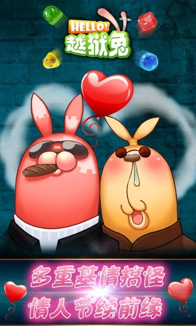 张弓挟矢 第2页