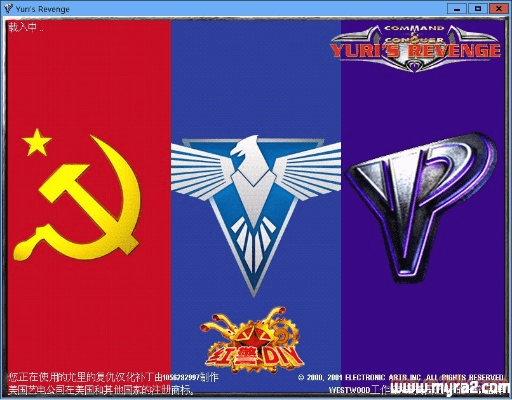 红色警戒尤里的复仇官方下载和斗罗激活码在哪,高效性实施计划解析|WearOS_v7.888