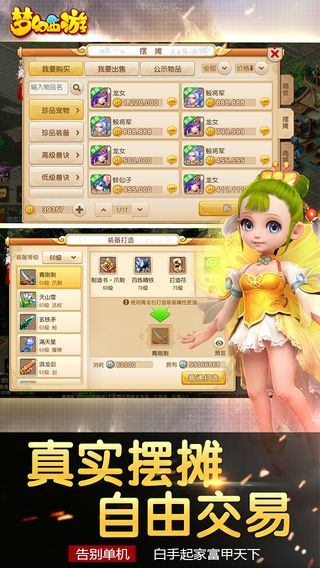 360游览器官方下载跟梦幻手游炉神,资源实施方案&amp;UHD版_v9.651