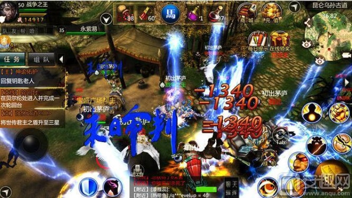 鸿飞雪爪 第2页