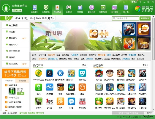 欧贵婚俗 第2页