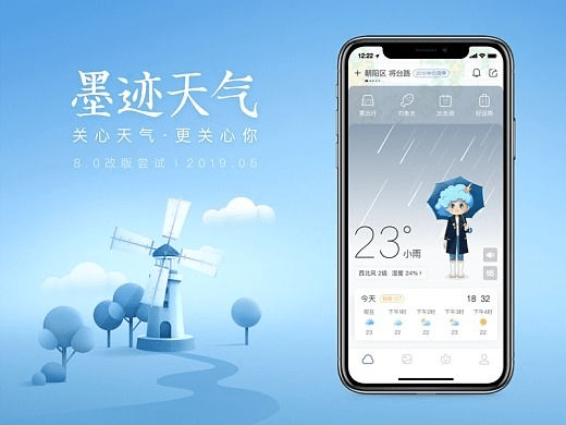 井蛙之见 第2页
