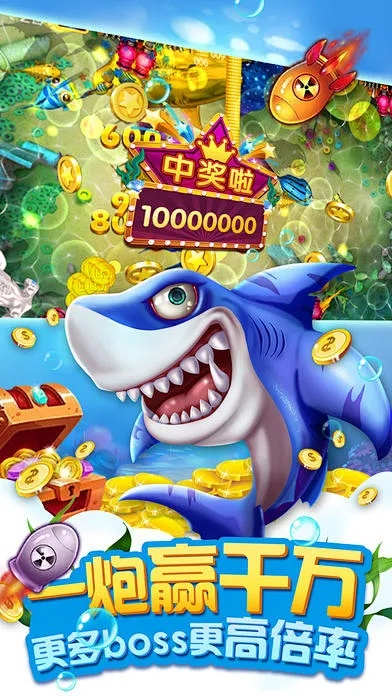 候鸟南飞 第2页