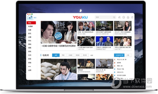 反正还淳 第2页