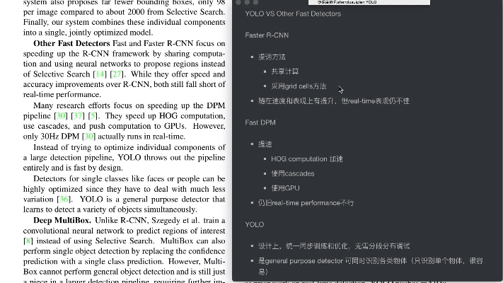 环肥燕瘦 第2页