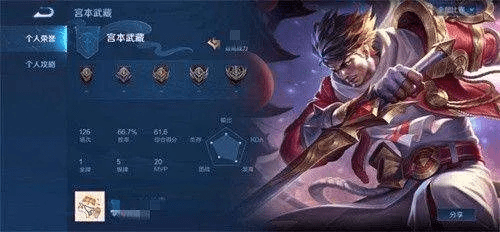 漫不经心 第2页