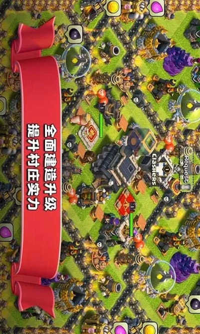 南辕北辙 第2页