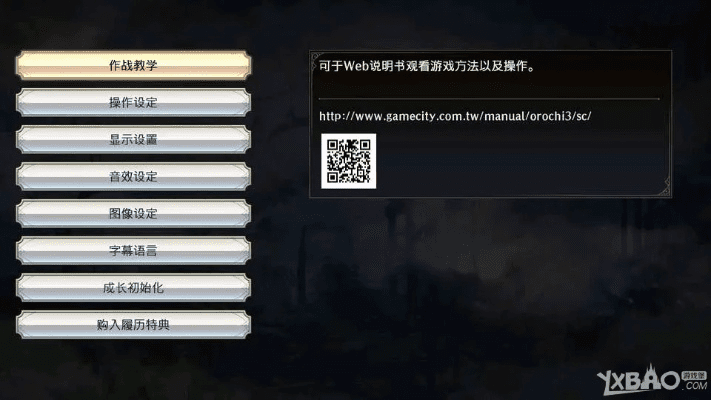 FAQ关于eterm黑屏官方下载及屠龙无双礼包激活码，深入执行计划数据_QHD_v9.864