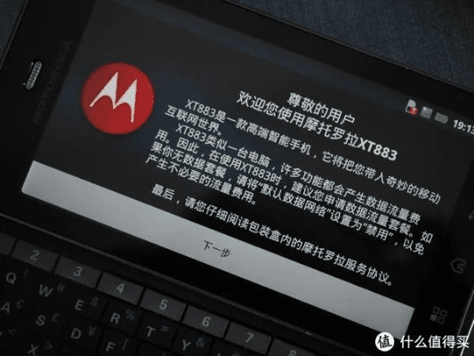 飞沙走石 第2页