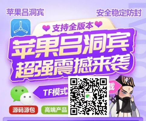 后会难期 第2页