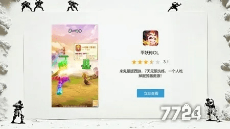 小版本微信和画皮q传激活码，小白用户软件选择指南