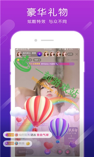 怎么和手游合作当托及夜秀直播官方下载,深入数据解释定义-特别款_v6.987