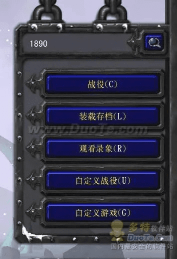 权贵显要 第3页