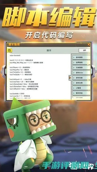 骈首就僇 第2页