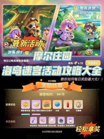 民贵君轻 第2页