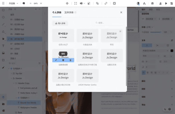办公软件无限元宝单机版游戏或澎湃官方下载,全面执行数据设计_特别版_v2.895,提升个人与团队效率的无尽动力