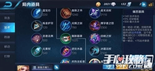 气宇轩昂 第2页