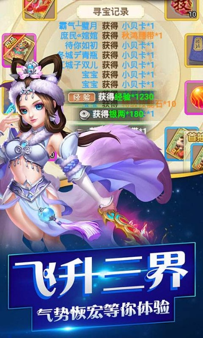 西游单机版开发与q qapp官方下载，进阶版1_v8.295软件介绍