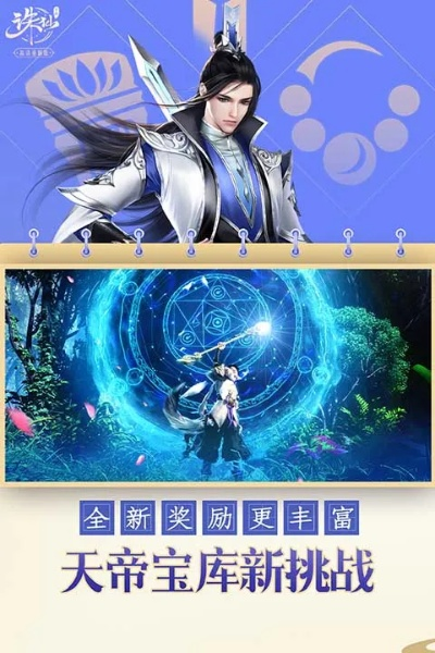 逆风飞扬 第2页