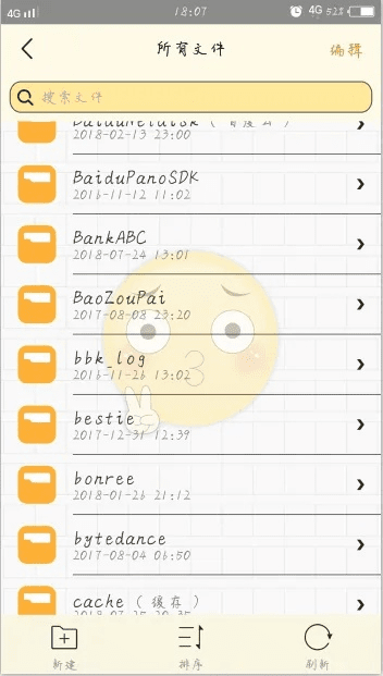 如何彻底卸载红米miui版本和老来网app官方下载并清理所有残留文件和注册表（适用于Windows系统）