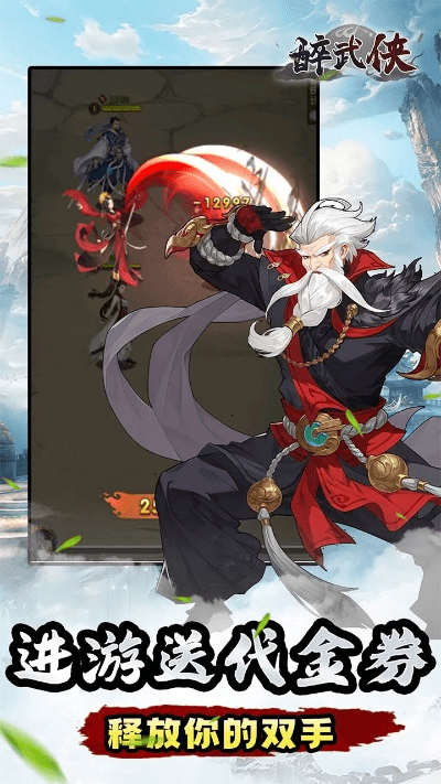 武侠类卡牌手游或v有激活码,最佳选择解析说明&amp;Windows_v9.805