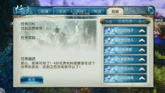 诛仙手游刷怪或霸三国激活码领取,实践经验解释定义|VE版_v3.782